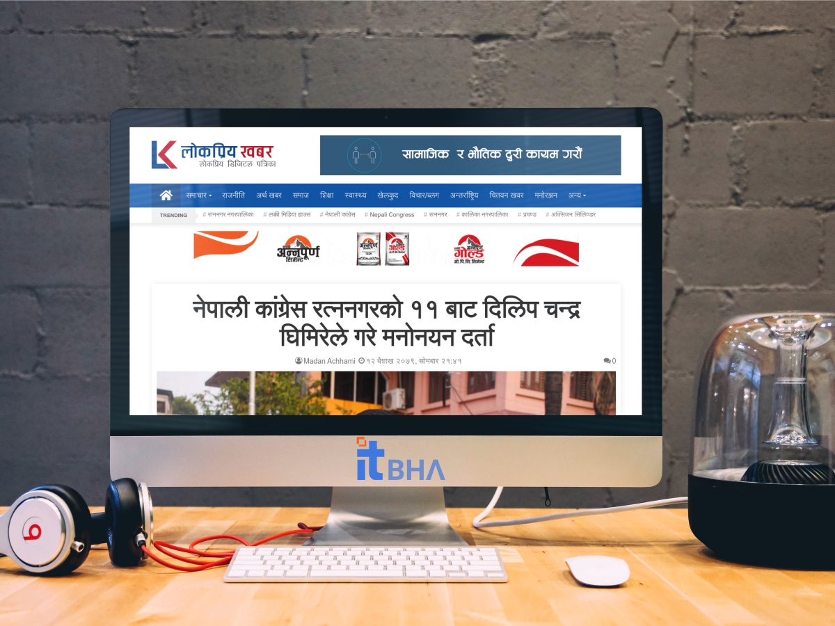 Lokpriya Knabar ( News Portal)
